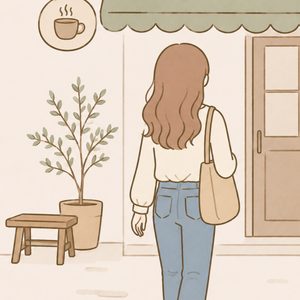 応募ステップ3